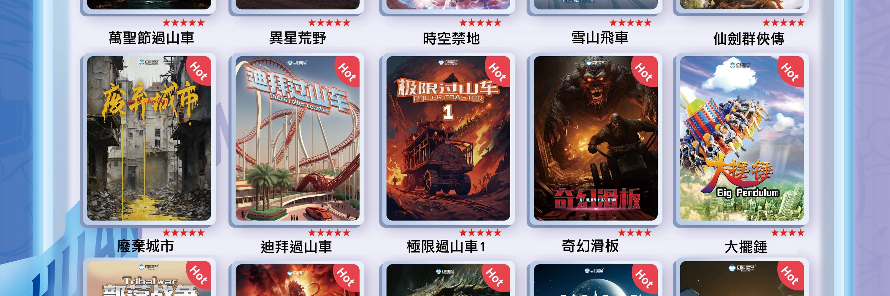 Рекомендация видео: Вращающиеся звезды в темном фантомном звездном небе